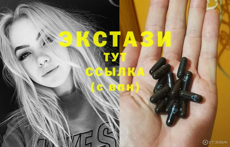 гидра как войти  площадка как зайти  Ecstasy ешки  Орлов 