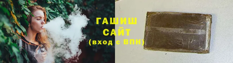 Гашиш hashish  Орлов 